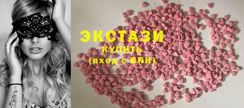 дарнет шоп  Людиново  Ecstasy Дубай 